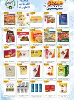 Ferdous co-op Kuwait offers from 22 to 27 September 2026 September Festival - Page 4