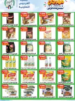 Ferdous co-op Kuwait offers from 22 to 27 September 2026 September Festival - Page 5