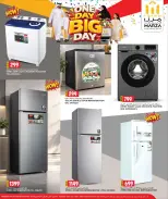 عروض مرزا هايبر ماركت قطر الأربعاء ٢٣ سبتمبر ٢٠٢٦ يوم كبير - صفحة 13