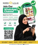 عروض مرزا هايبر ماركت قطر الأربعاء ٢٣ سبتمبر ٢٠٢٦ يوم كبير - صفحة 24