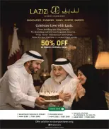 عروض مرزا هايبر ماركت قطر الأربعاء ٢٣ سبتمبر ٢٠٢٦ يوم كبير - صفحة 23