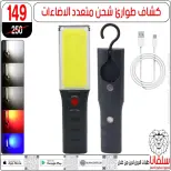 عروض سلفانا سنتر من ٢٣ حتى ٢٩ سبتمبر ٢٠٢٦ عروض تحطيم الاسعار - صفحة 40