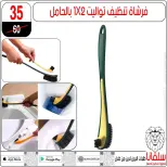 عروض سلفانا سنتر من ٢٣ حتى ٢٩ سبتمبر ٢٠٢٦ عروض تحطيم الاسعار - صفحة 25
