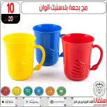 عروض سلفانا سنتر من ٢٣ حتى ٢٩ سبتمبر ٢٠٢٦ عروض تحطيم الاسعار - صفحة 11