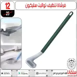 عروض سلفانا سنتر من ٢٣ حتى ٢٩ سبتمبر ٢٠٢٦ عروض تحطيم الاسعار - صفحة 22