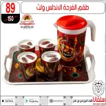 عروض سلفانا سنتر من ٢٣ حتى ٢٩ سبتمبر ٢٠٢٦ عروض تحطيم الاسعار - صفحة 116
