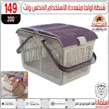 عروض سلفانا سنتر من ٢٣ حتى ٢٩ سبتمبر ٢٠٢٦ عروض تحطيم الاسعار - صفحة 101