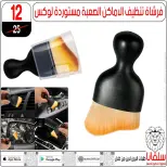 عروض سلفانا سنتر من ٢٣ حتى ٢٩ سبتمبر ٢٠٢٦ عروض تحطيم الاسعار - صفحة 56