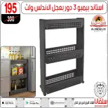 عروض سلفانا سنتر من ٢٣ حتى ٢٩ سبتمبر ٢٠٢٦ عروض تحطيم الاسعار - صفحة 98