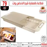 عروض سلفانا سنتر من ٢٣ حتى ٢٩ سبتمبر ٢٠٢٦ عروض تحطيم الاسعار - صفحة 97