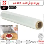 عروض سلفانا سنتر من ٢٣ حتى ٢٩ سبتمبر ٢٠٢٦ عروض تحطيم الاسعار - صفحة 84