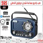 عروض سلفانا سنتر من ٢٣ حتى ٢٩ سبتمبر ٢٠٢٦ عروض تحطيم الاسعار - صفحة 70