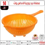 عروض سلفانا سنتر من ٢٣ حتى ٢٩ سبتمبر ٢٠٢٦ عروض تحطيم الاسعار - صفحة 106