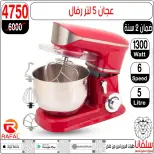 عروض سلفانا سنتر من ٢٣ حتى ٢٩ سبتمبر ٢٠٢٦ عروض تحطيم الاسعار - صفحة 128