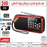 عروض سلفانا سنتر من ٢٣ حتى ٢٩ سبتمبر ٢٠٢٦ عروض تحطيم الاسعار - صفحة 71