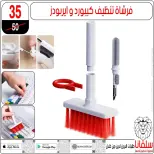 عروض سلفانا سنتر من ٢٣ حتى ٢٩ سبتمبر ٢٠٢٦ عروض تحطيم الاسعار - صفحة 21