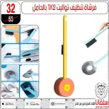 عروض سلفانا سنتر من ٢٣ حتى ٢٩ سبتمبر ٢٠٢٦ عروض تحطيم الاسعار - صفحة 24