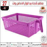 عروض سلفانا سنتر من ٢٣ حتى ٢٩ سبتمبر ٢٠٢٦ عروض تحطيم الاسعار - صفحة 5