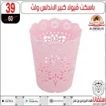 عروض سلفانا سنتر من ٢٣ حتى ٢٩ سبتمبر ٢٠٢٦ عروض تحطيم الاسعار - صفحة 111