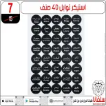 عروض سلفانا سنتر من ٢٣ حتى ٢٩ سبتمبر ٢٠٢٦ عروض تحطيم الاسعار - صفحة 51