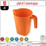 عروض سلفانا سنتر من ٢٣ حتى ٢٩ سبتمبر ٢٠٢٦ عروض تحطيم الاسعار - صفحة 2