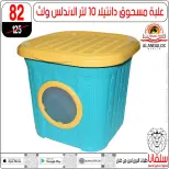 عروض سلفانا سنتر من ٢٣ حتى ٢٩ سبتمبر ٢٠٢٦ عروض تحطيم الاسعار - صفحة 96
