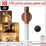 عروض سلفانا سنتر من ٢٣ حتى ٢٩ سبتمبر ٢٠٢٦ عروض تحطيم الاسعار - صفحة 43