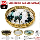 عروض سلفانا سنتر من ٢٣ حتى ٢٩ سبتمبر ٢٠٢٦ عروض تحطيم الاسعار - صفحة 38