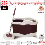 عروض سلفانا سنتر من ٢٣ حتى ٢٩ سبتمبر ٢٠٢٦ عروض تحطيم الاسعار - صفحة 100