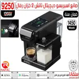 عروض سلفانا سنتر من ٢٣ حتى ٢٩ سبتمبر ٢٠٢٦ عروض تحطيم الاسعار - صفحة 125
