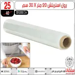 عروض سلفانا سنتر من ٢٣ حتى ٢٩ سبتمبر ٢٠٢٦ عروض تحطيم الاسعار - صفحة 83