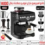عروض سلفانا سنتر من ٢٣ حتى ٢٩ سبتمبر ٢٠٢٦ عروض تحطيم الاسعار - صفحة 126