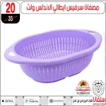 عروض سلفانا سنتر من ٢٣ حتى ٢٩ سبتمبر ٢٠٢٦ عروض تحطيم الاسعار - صفحة 108