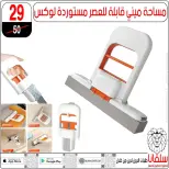 عروض سلفانا سنتر من ٢٣ حتى ٢٩ سبتمبر ٢٠٢٦ عروض تحطيم الاسعار - صفحة 47