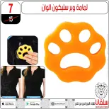 عروض سلفانا سنتر من ٢٣ حتى ٢٩ سبتمبر ٢٠٢٦ عروض تحطيم الاسعار - صفحة 16