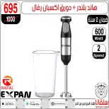 عروض سلفانا سنتر من ٢٣ حتى ٢٩ سبتمبر ٢٠٢٦ عروض تحطيم الاسعار - صفحة 136