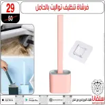 عروض سلفانا سنتر من ٢٣ حتى ٢٩ سبتمبر ٢٠٢٦ عروض تحطيم الاسعار - صفحة 23