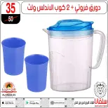 عروض سلفانا سنتر من ٢٣ حتى ٢٩ سبتمبر ٢٠٢٦ عروض تحطيم الاسعار - صفحة 118