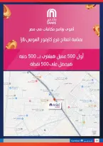 عروض كارفور بفرع السويس من ٢٢ حتى ٢٨ سبتمبر ٢٠٢٦ عرض افتتاح فرع السويس - صفحة 10