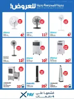 Xcite Kuwait offers from 23 to 30 September 2026 Back to School Back to Savings - Page 49