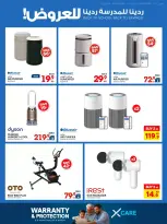 Xcite Kuwait offers from 23 to 30 September 2026 Back to School Back to Savings - Page 50
