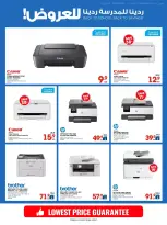 Xcite Kuwait offers from 23 to 30 September 2026 Back to School Back to Savings - Page 4