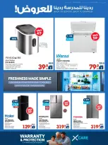 Xcite Kuwait offers from 23 to 30 September 2026 Back to School Back to Savings - Page 40