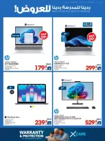 Xcite Kuwait offers from 23 to 30 September 2026 Back to School Back to Savings - Page 3
