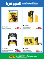 Xcite Kuwait offers from 23 to 30 September 2026 Back to School Back to Savings - Page 26