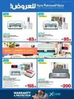 Xcite Kuwait offers from 23 to 30 September 2026 Back to School Back to Savings - Page 7