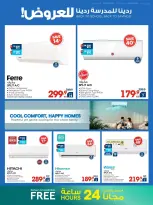 Xcite Kuwait offers from 23 to 30 September 2026 Back to School Back to Savings - Page 38