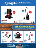 Xcite Kuwait offers from 23 to 30 September 2026 Back to School Back to Savings - Page 44