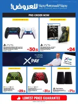 Xcite Kuwait offers from 23 to 30 September 2026 Back to School Back to Savings - Page 31