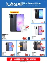 Xcite Kuwait offers from 23 to 30 September 2026 Back to School Back to Savings - Page 15